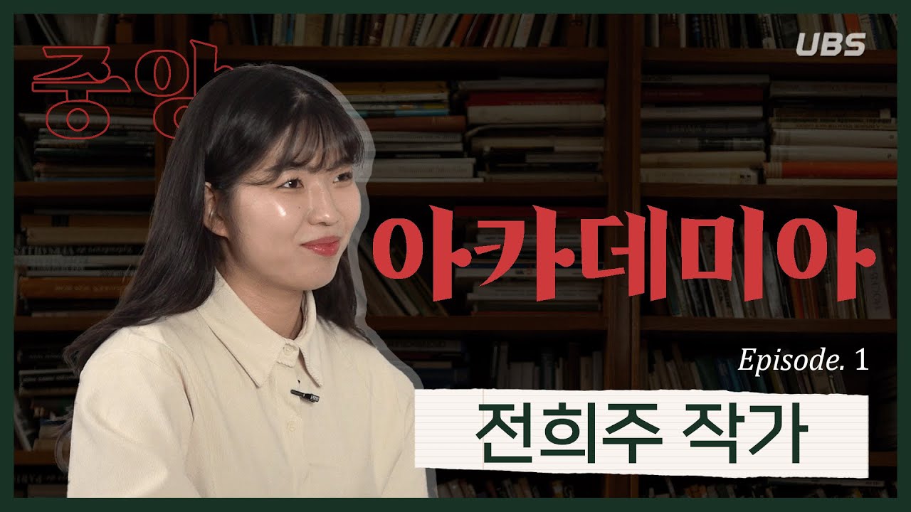 유튜브 영상 배너